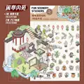 xianting