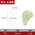 1pc waterdrop