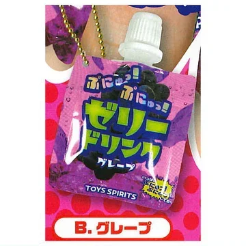 grape soda