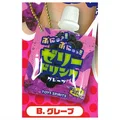 grape soda