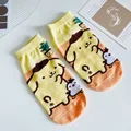 Pompompurin