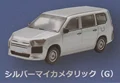 Silver metallic G