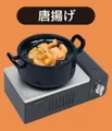 fried chicken