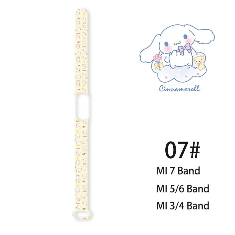 Cinnamoroll-07