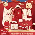 winter 23pcs