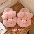pig slipper