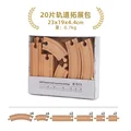 20PCS SET