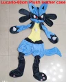 Lucario A  60CM