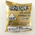 Hard Latex 10000pcs
