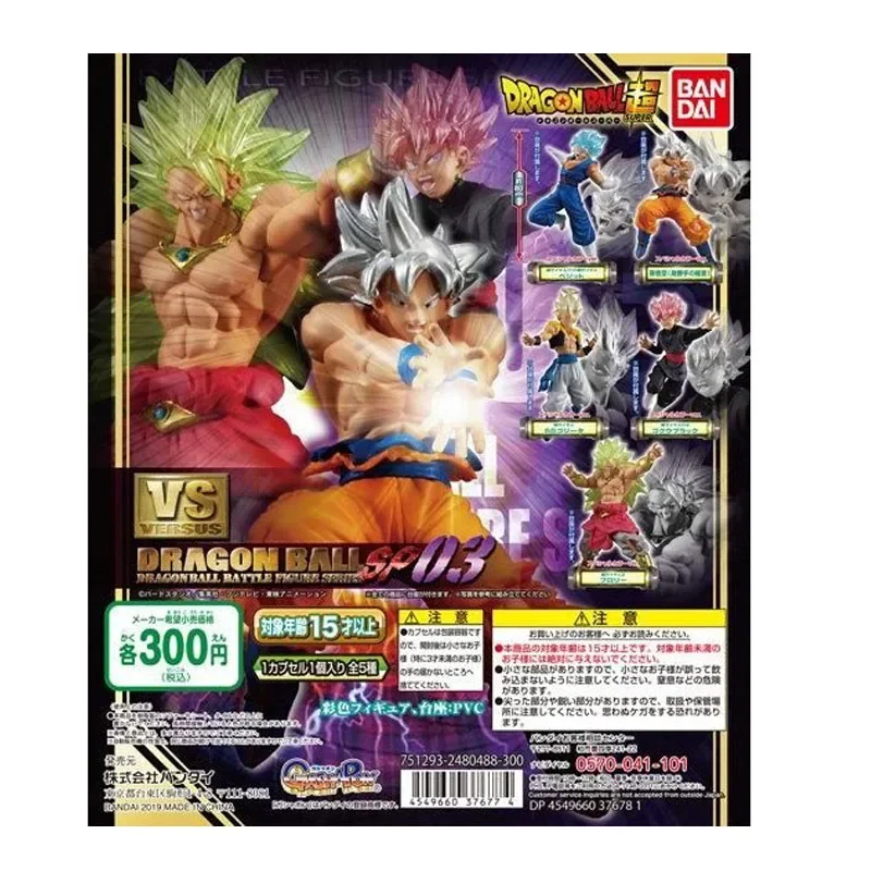 Juguetes Gacha genuinos DRAGON BALL SUPER VSSP 03 Son Goku Vegetto Gogeta Zamasu Broli figuras de acción de juguete modelo ornamento