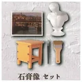 Plaster Statue Set