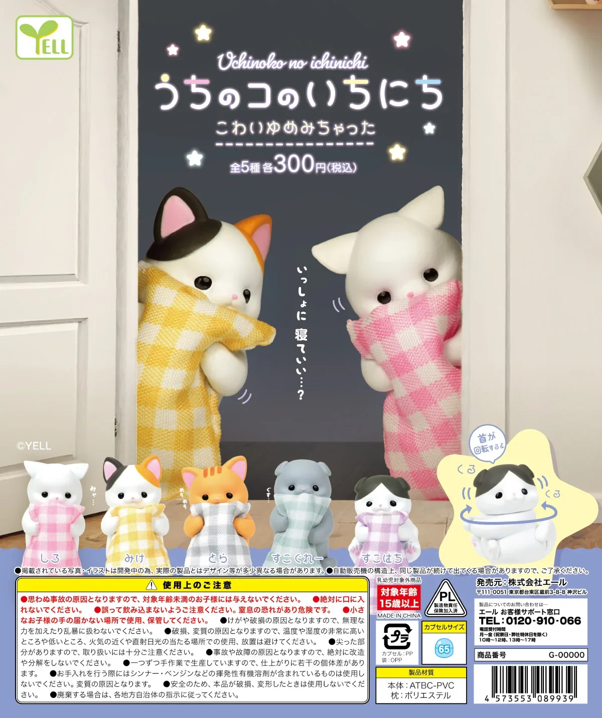 Juguetes de cápsula dorada kawaii, mi gato tenía un sueño aterrador, gato calico, tabby, hachi, pelo corto, gatito, escondido detrás de la almohada, figuras de mascotas - imagen 2