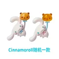 C only one doll