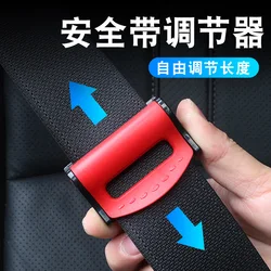 Clip universal ajustable para cinturón de seguridad coche