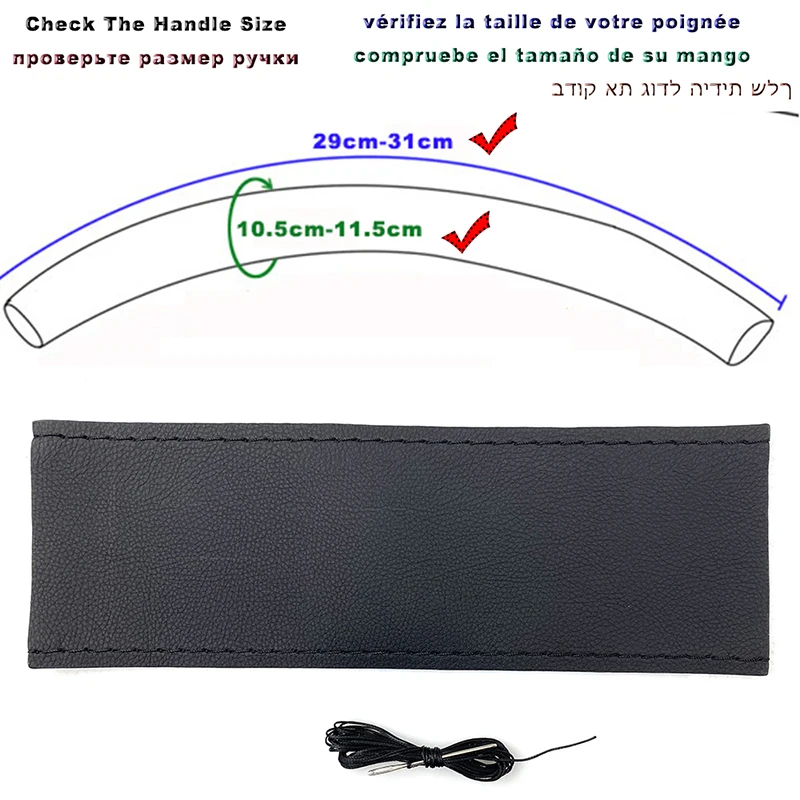30cm black