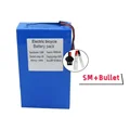 SM BULLET
