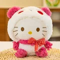 HelloKitty 25CM