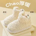 Creamy-white