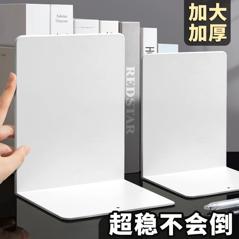 Sujetalibros de Metal Simple INS, sujetalibros antideslizante de escritorio, organizador de libros para estudiantes, sujetalibros, estante de almacenamiento de libros grueso grande, 2 uds.