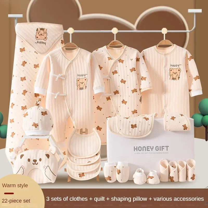 warm-22pcs-apricot