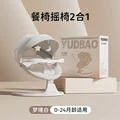 Dream White B