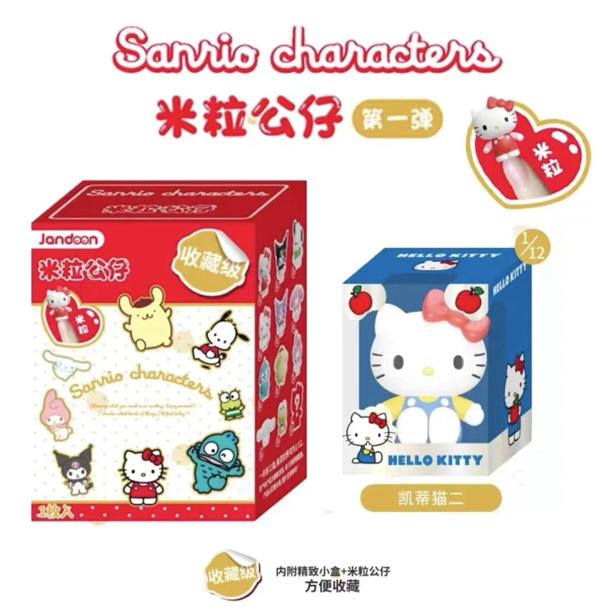 Sanrio Hello Kitty y My Melody – Muñecas mini en caja sorpresa - imagen 3