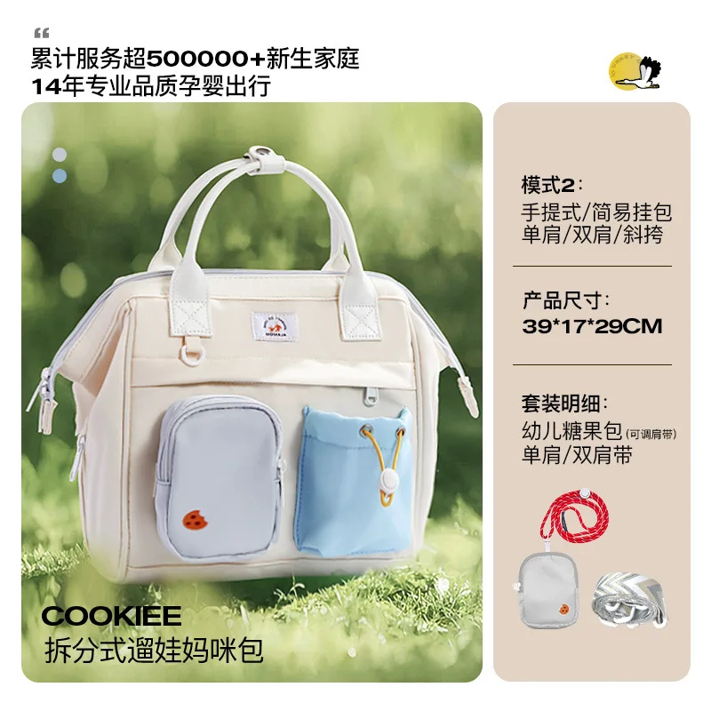 Bolsa de mamá colgante multifuncional gran capacidad para aire libre - imagen 2