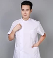 men-ling-bai