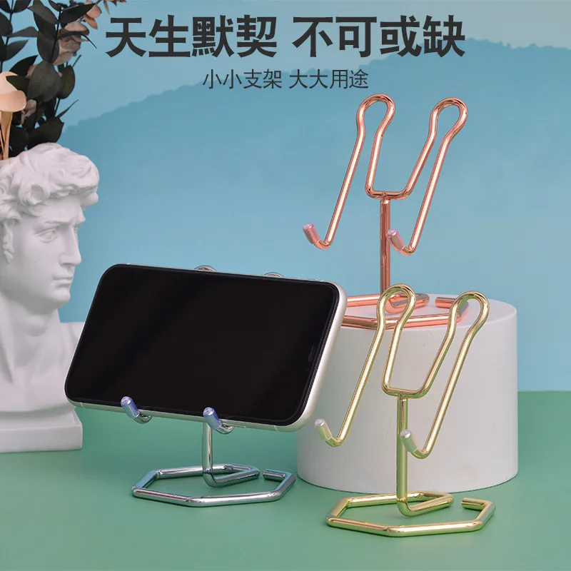 Soporte portátil de alambre perezoso de Metal para teléfono móvil, estante de almacenamiento Universal dorado, accesorios, decoración de escritorio, 1 ud.