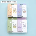 TypeI random 1 box