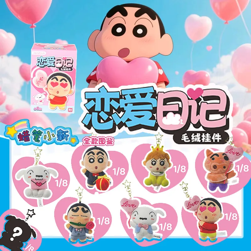 JANDOON Figura Shin Chan Himawari - Peluche vinilo, caja ciega - imagen 2