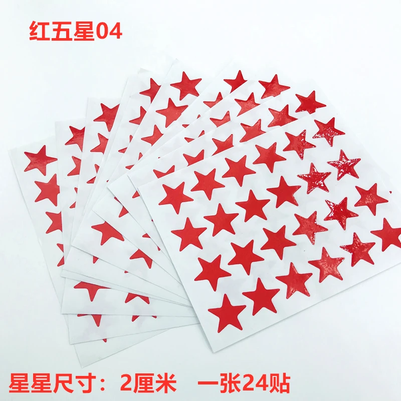 red 240pcs stars