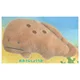 giant salamander