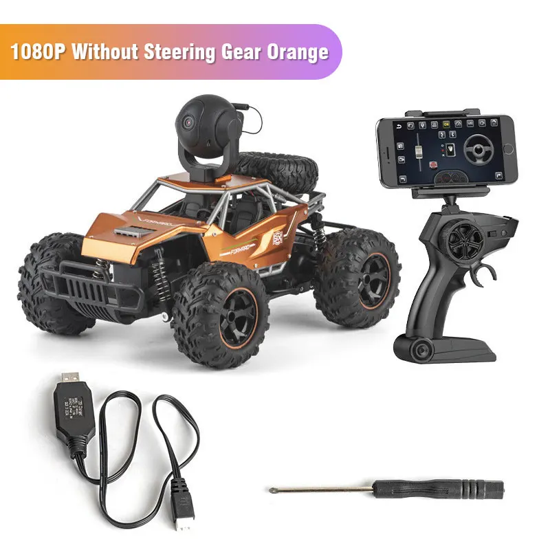 1080P orange
