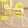 Upgrade yellow