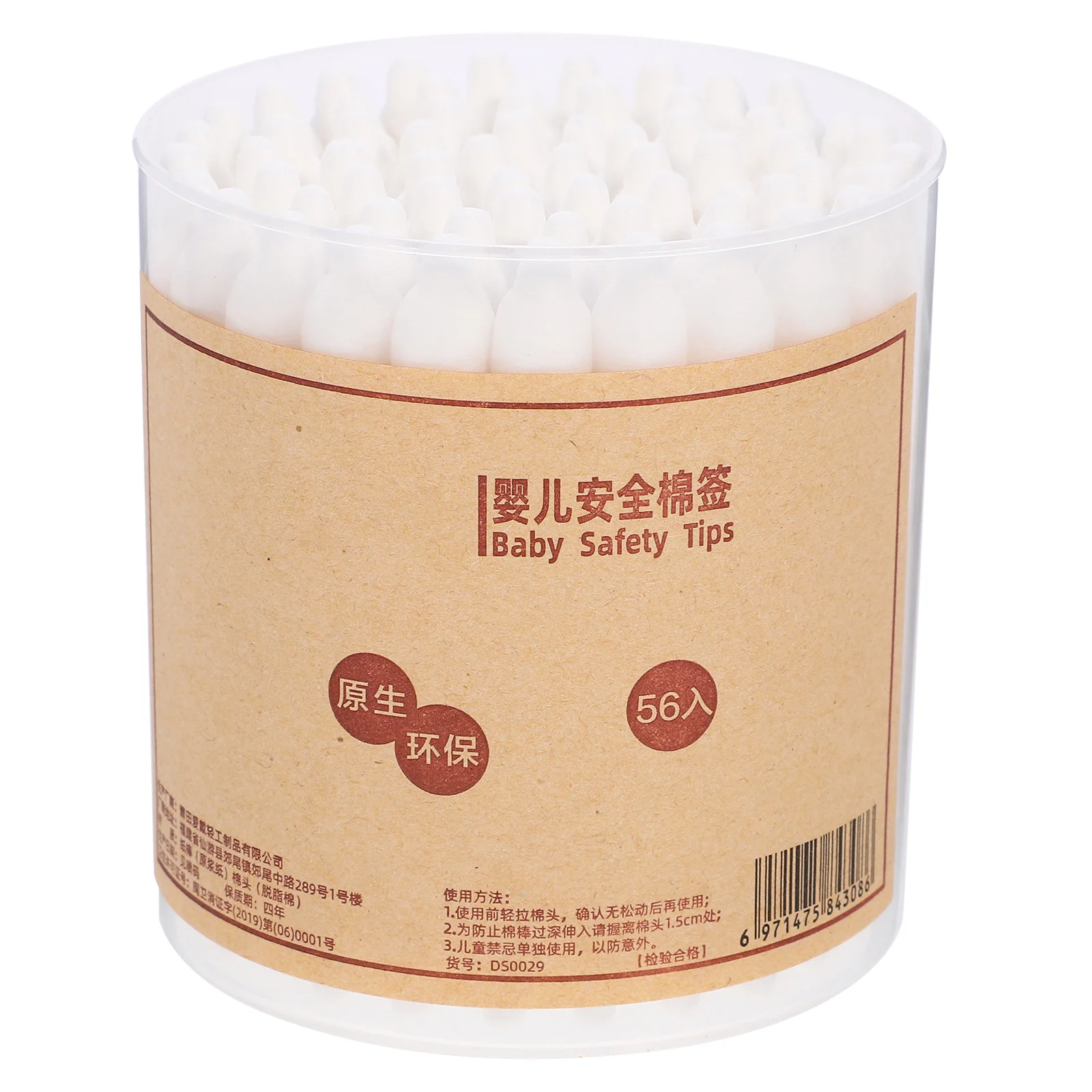 56 Uds hisopos de algodón para bebés cabeza con forma de calabaza de seguridad ecológica Natural para el cuidado del bebé belleza manicura limpieza hisopos niños - imagen 5