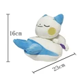 Pachirisu 23cm