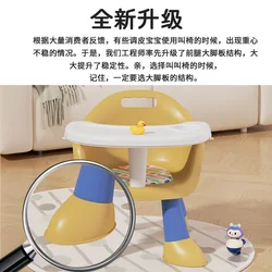 Silla para bebé multifuncional con mesa y respaldo de plástico
