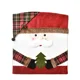 Santa Claus