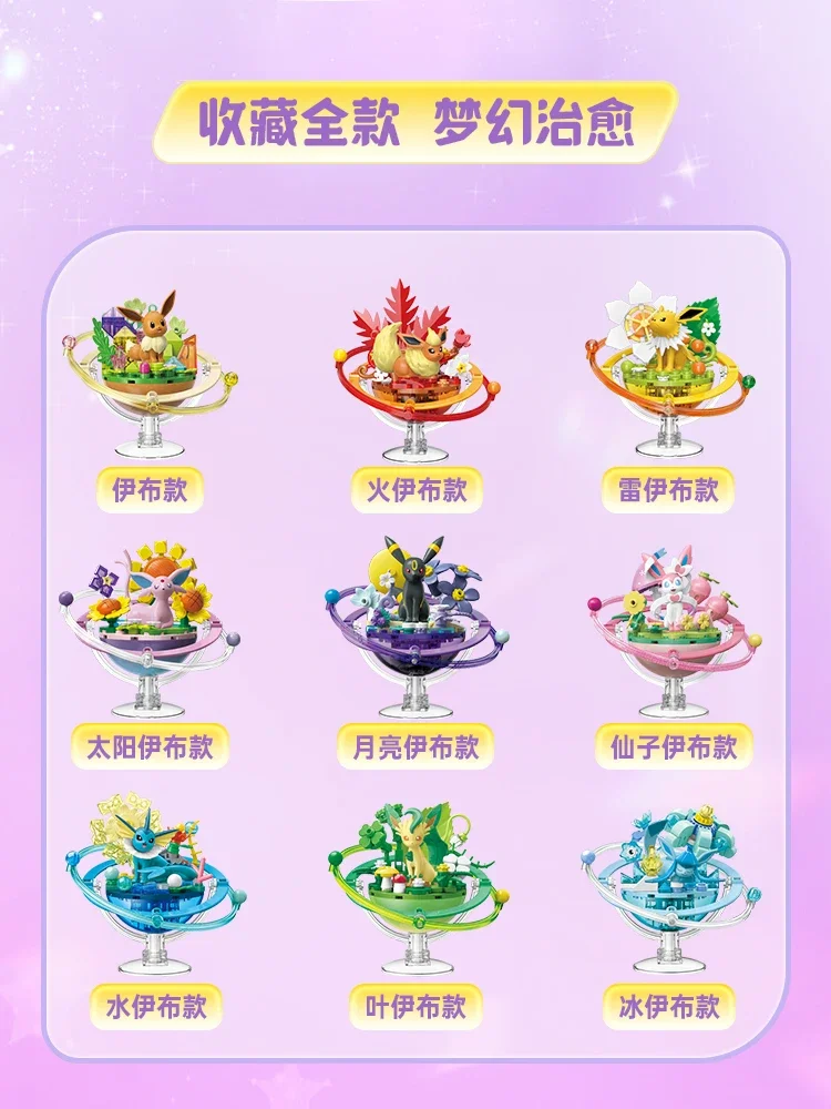 Keeppley Eevee Family - Bloques de construcción Pokémon infantiles
