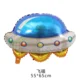 UFO