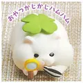 Snack hamster