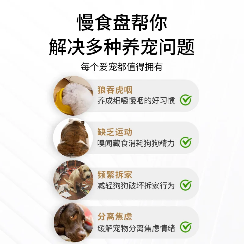 Juguetes de comida con fugas para perros, rompecabezas con olor, consumo de energía, bola de comida con fugas para gatos, juguetes de inteligencia - imagen 4