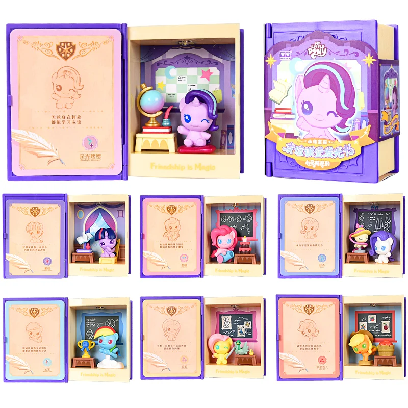 Caja ciega de My Little Pony, juguetes de amistad, aula, libro luminoso, figura de grano de Pony, muñeco brillante crepuscular, regalos, Juguetes - imagen 2