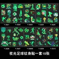 10Pcs-YG-ZuQiu