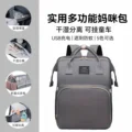 Cable stroller Hook