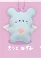 Probably a mouse