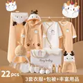 22pcs coffee