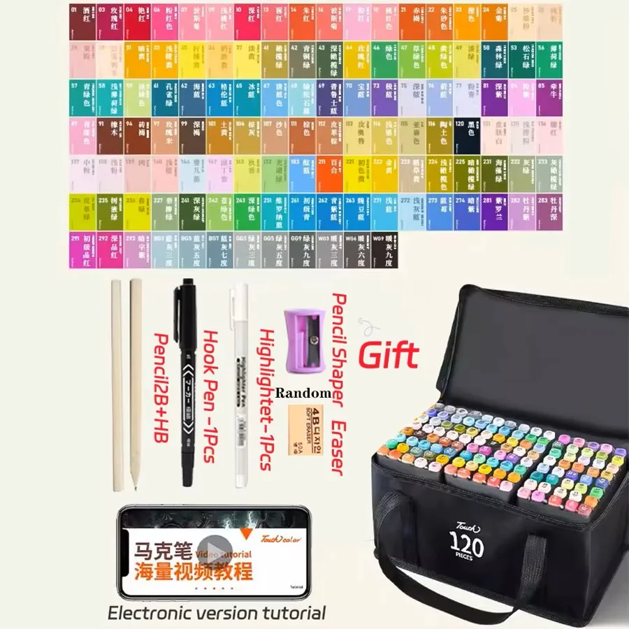 120Colors 6gift