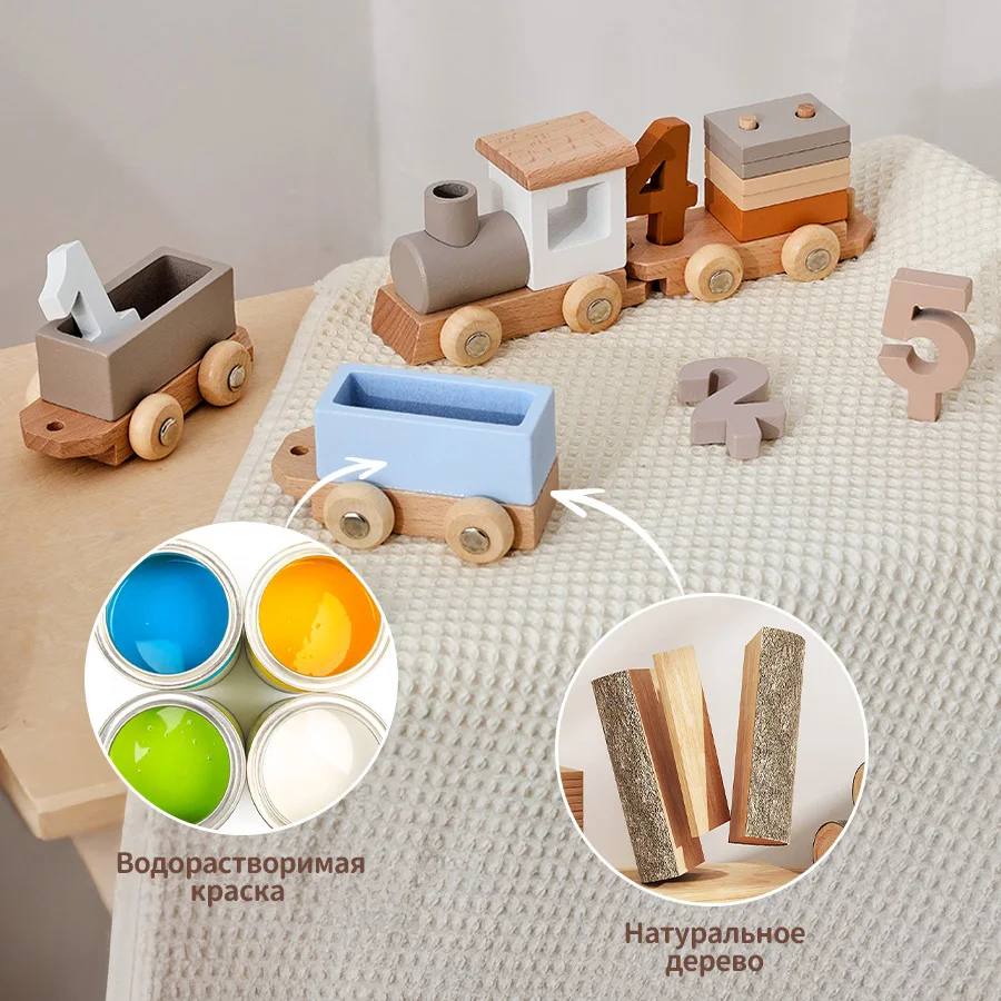 Juego de tren de madera Montessori para bebés, juguetes con números y bloques, juguete de tren, capacidad de cola práctica, regalo educativo para niños - imagen 4